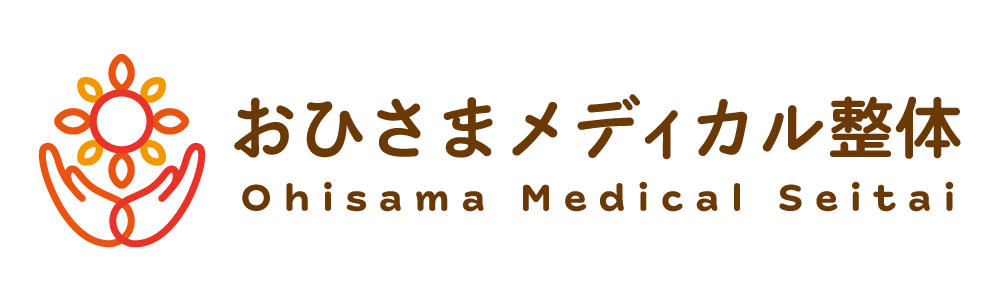 おひさまメディカル整体 千歳烏山店